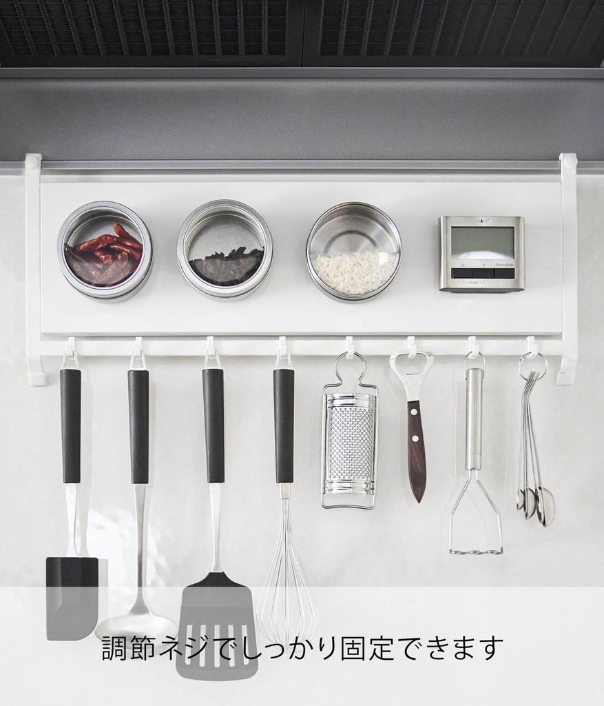 Yamazaki Tower Range Steel Panel X X Floating Kitchen Magnetic Model 1733 Hood, & Hooks, White, W55.3 D4.3 H22.7cm (including Hooks), Storage, Panel,