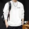 Men's Versatile Crew Neck Plus Size Long Sleeve Sweatshirt - New Spring/Autumn Style