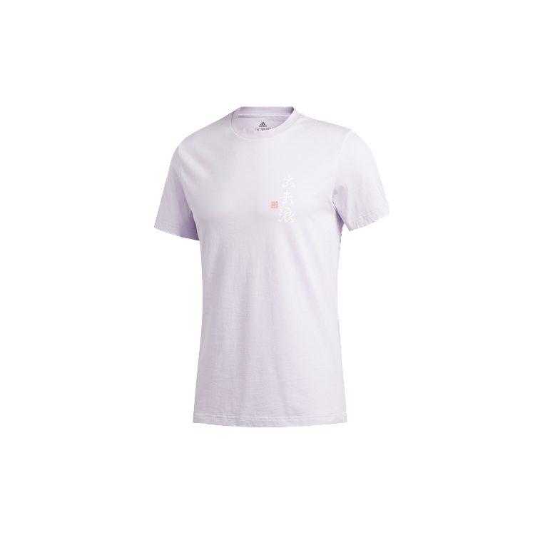 Adidas T Shirts Men's Crew Neck Moderate Straight Fit FM7538