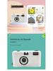 Shike 135 Film Point-and-Shoot Camera for Students