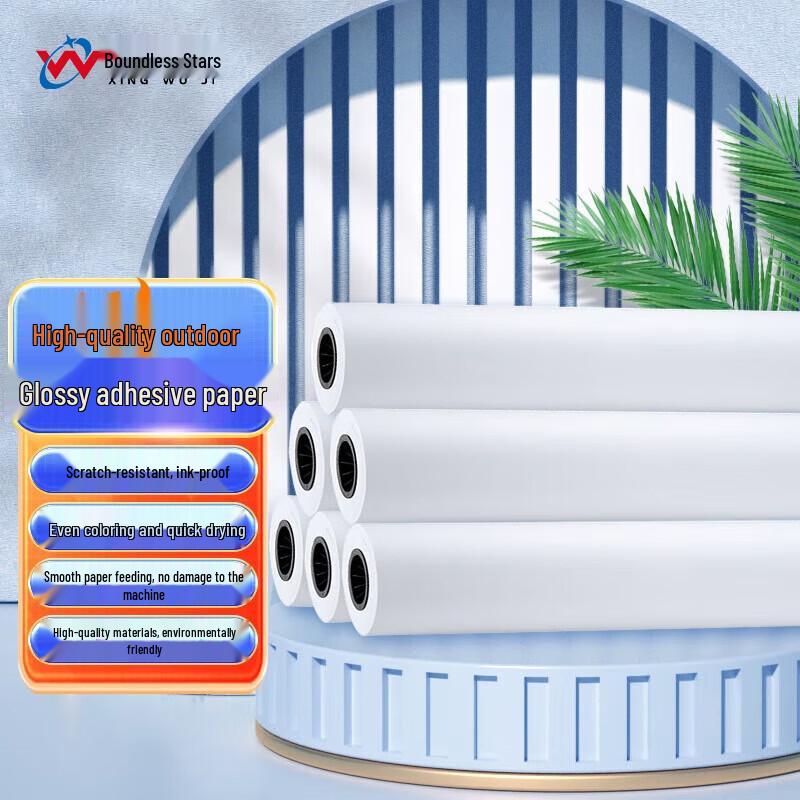 Outdoor Weak Solvent PP Glossy Back Adhesive Photo Paper Roll 1.27*50m