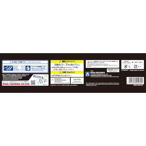 Aoshima Bunka Kyozai (AOSHIMA) 1/24 Liberty Walk Series No. 17 LB Works Lamborghini Aventador Ver. 1 Plastic Model Kit, Sky Blue