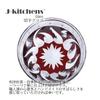 Mizukage Kiriko Pair of Glasses for Cold Diameter 60mm x Height Red Bishou J-kitchens Sake, 50mm, 70cc, Obi-shibori Pattern, & Purple, (Current Model)
