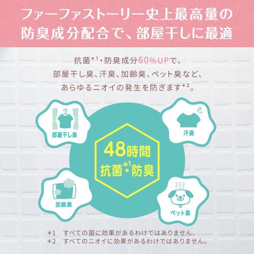 FaFa Story Bubble Wash Laundry Detergent Refill, 900g, Powdery Musk Scent (Light Fragrance)