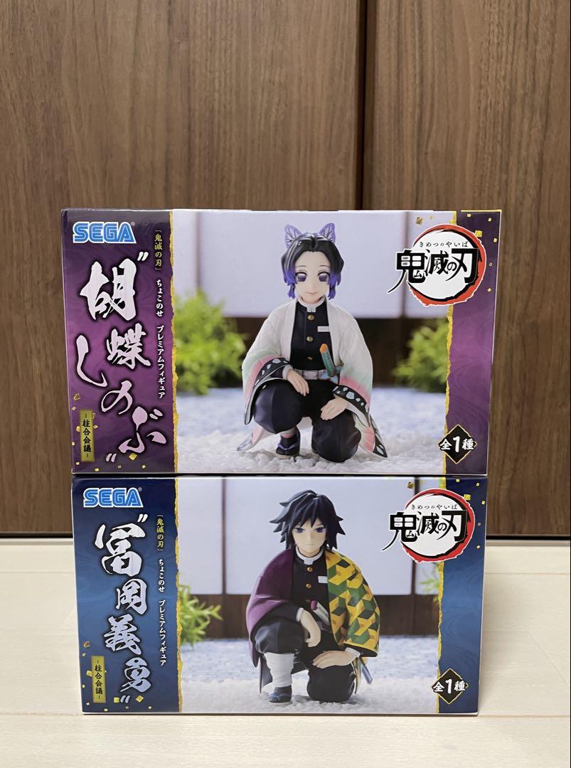 

[USED] Demon Slayer: Kimetsu no Yaiba Giyu Tomioka and Shinobu Kocho figures