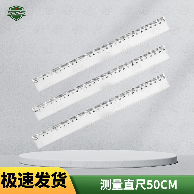 

5325 Transparent Measuring Ruler