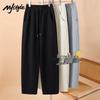 MJ STYLE Women's Loose Fit Curved Leg Sports Pants