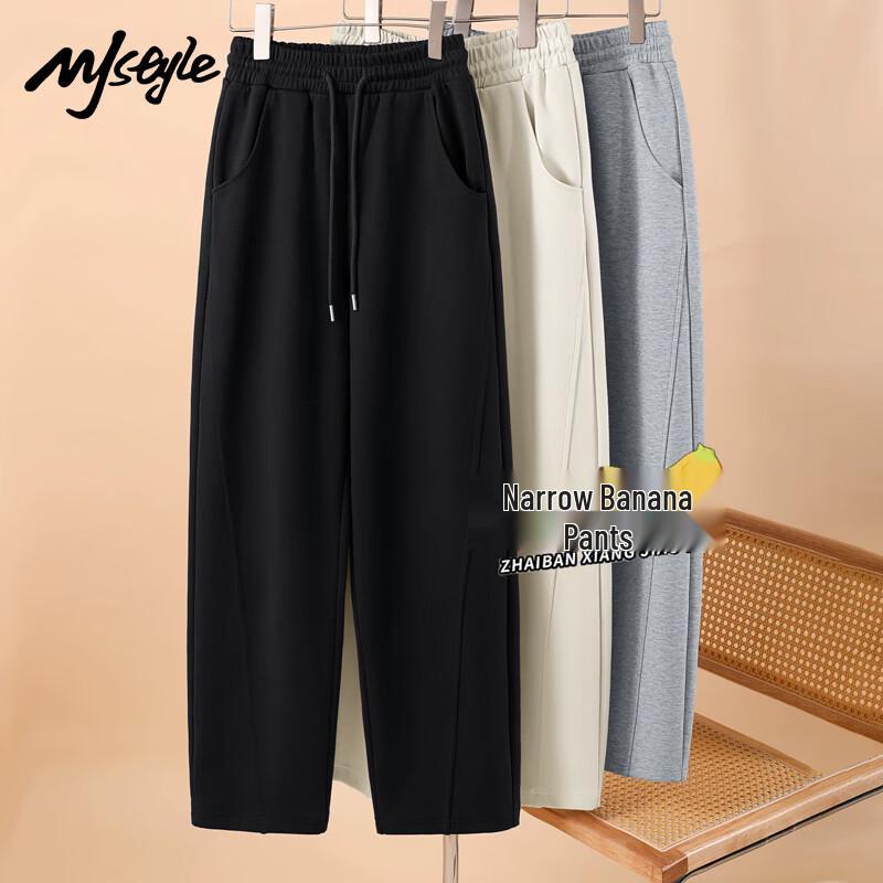 MJ STYLE Women's Loose Fit Curved Leg Sports Pants
