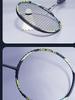 21-30 LBS Badminton Racket Carbon Fiber Man Woman Adult High Elasticity Durable Major Attack Racket Defense Competition Level