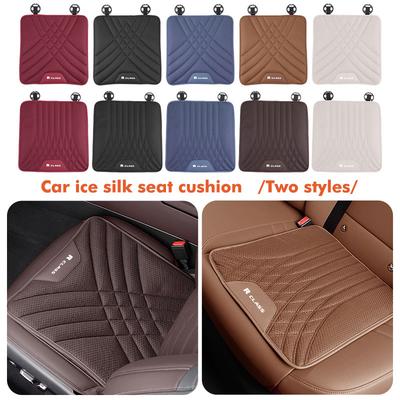 2025 Hot For Mercedes Benz Car Front Seat Breathable Comfortable Ice Silk Cushion W124 W203 VITO Sprinter Viano V-Class R-Class