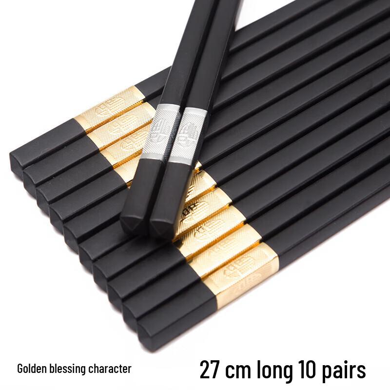 Meichu Extended Alloy Chopsticks with Blessing Design