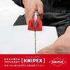 KNIPEX Tile Breaking Pliers 9113-250