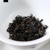 Select Dian Hong Yunnan Black Tea Organic Kong Fu Hong Cha 250g