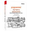 Literatura faktu – Technologia komputerowa