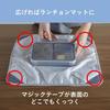 CB Japan Bento Box Wrapping Easy to Spreadable with Ice Pack Pocket Sheet, Wrap, Multi-Functional, Gray, Water-Repellent Interior, Placemat,