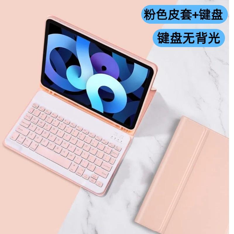 IPad 11 Inch Bluetooth Keyboard Case With Pen Slot Air 10th Gen A16 US Layout Rechargeable 7-Color Backlit