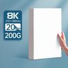 Thickened White A4/8K/4K Cardboard Sheet for Children's Art & Engineering Drawing