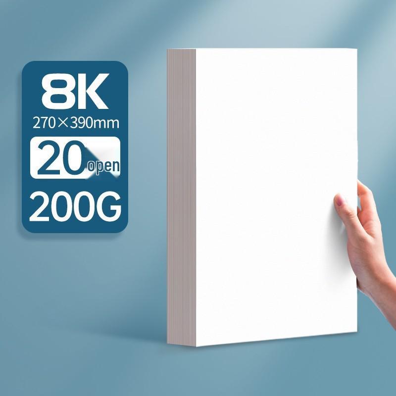 Thickened White A4/8K/4K Cardboard Sheet for Children's Art & Engineering Drawing