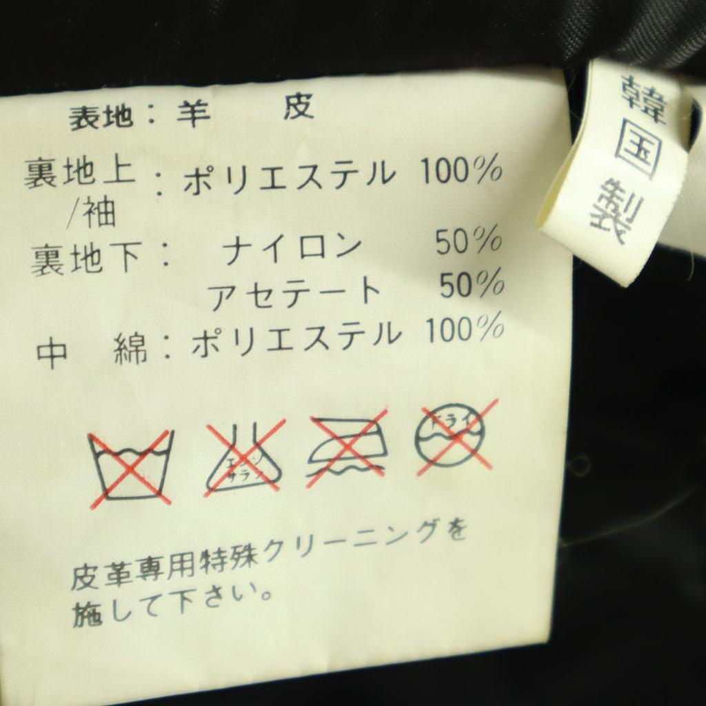 Long Sleeve Leather Coat LL Black Sheep Leather Men's Used