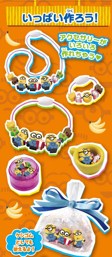 CUTIE STIX Minions