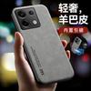 Applicable to Redmi Note15Pro + light luxury skin feeling sheep Babi magnetic mobile phone case K80Ultra anti-drop protective case