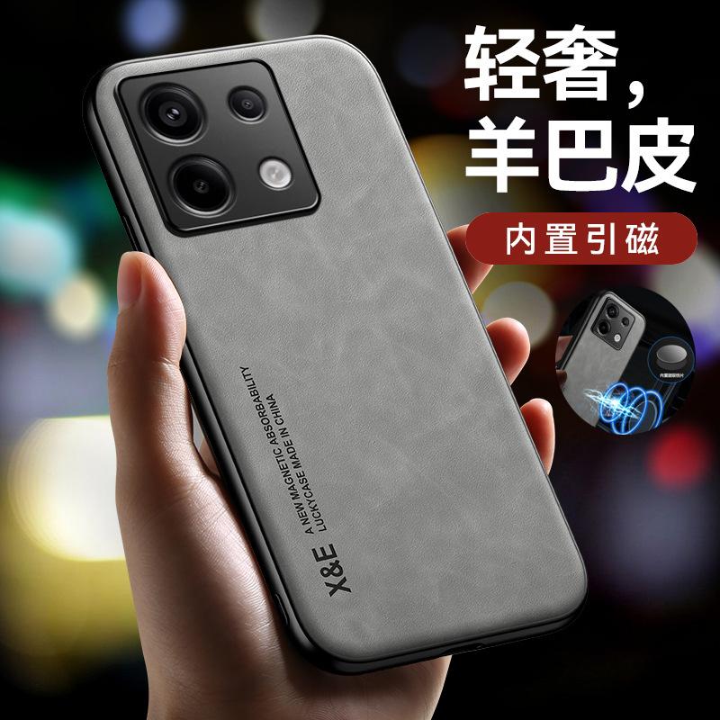 Applicable to Redmi Note15Pro + light luxury skin feeling sheep Babi magnetic mobile phone case K80Ultra anti-drop protective case