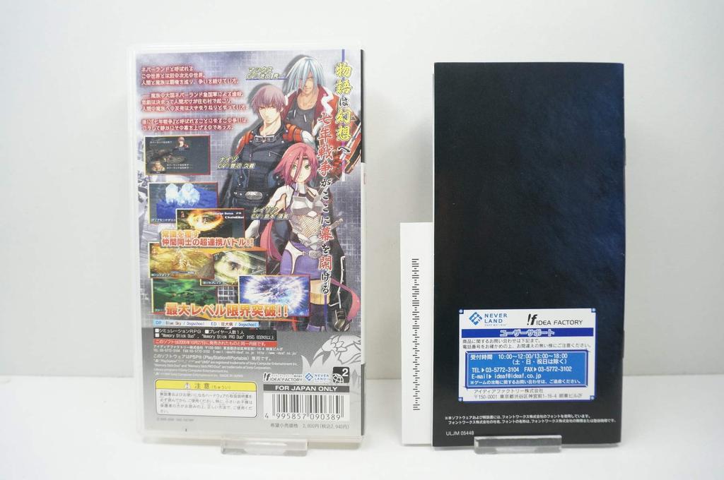 Shinseiki Genso: SSII Unlimited Side (IF Collection) [Japan Import]