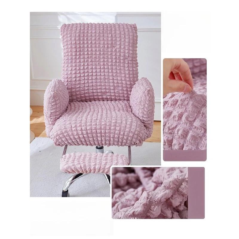 

Office Study Swivel Chair Cover Splicover Thicken Chenille Fabric Computer Chair Cover Office Seat Case Armchair Protector Small Size