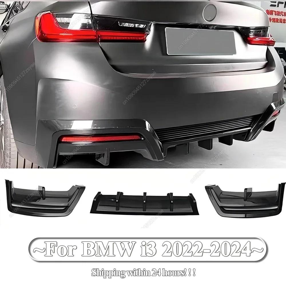 Car Rear Bumper Diffuser Splitters Spoiler Plate Lip Protector Cover For BMW I3 2022 2023 2024 Gloss Black ABS Body Kits Tuning