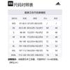 Adidas Wuji Series Wuji Must Have Sweatshirt Men's Black IX4292