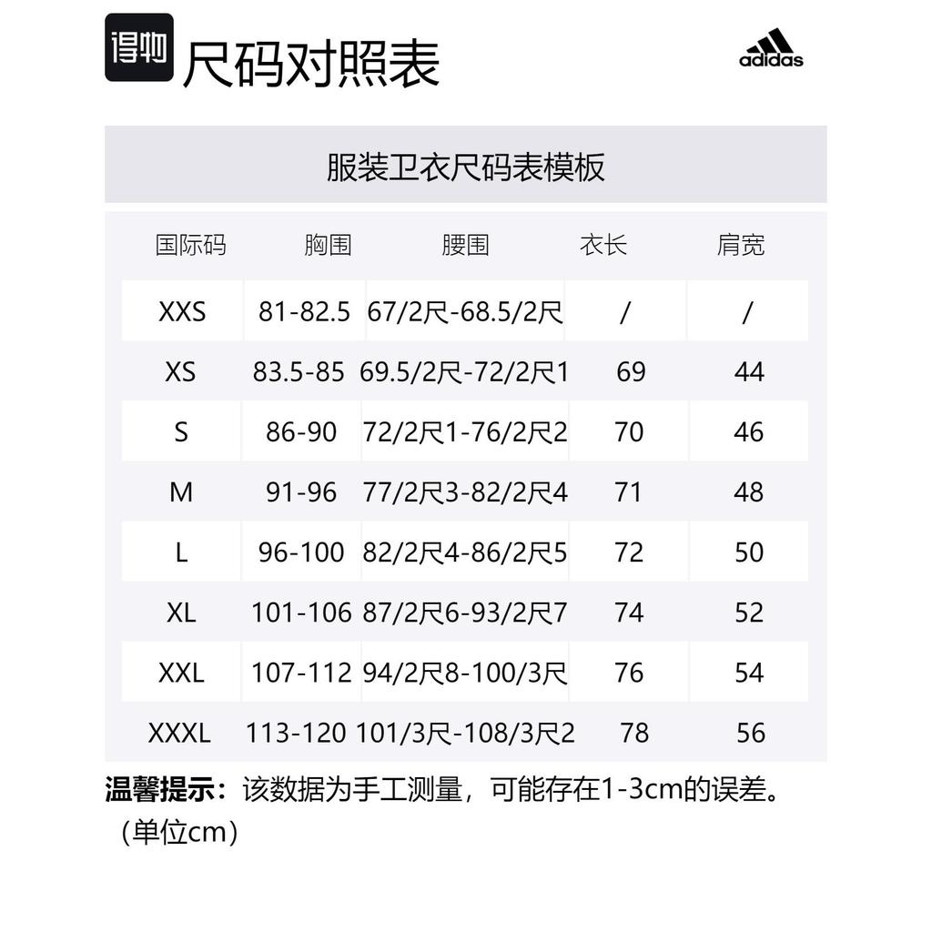 Adidas Wuji Series Wuji Must Have Sweatshirt Men's Black IX4292