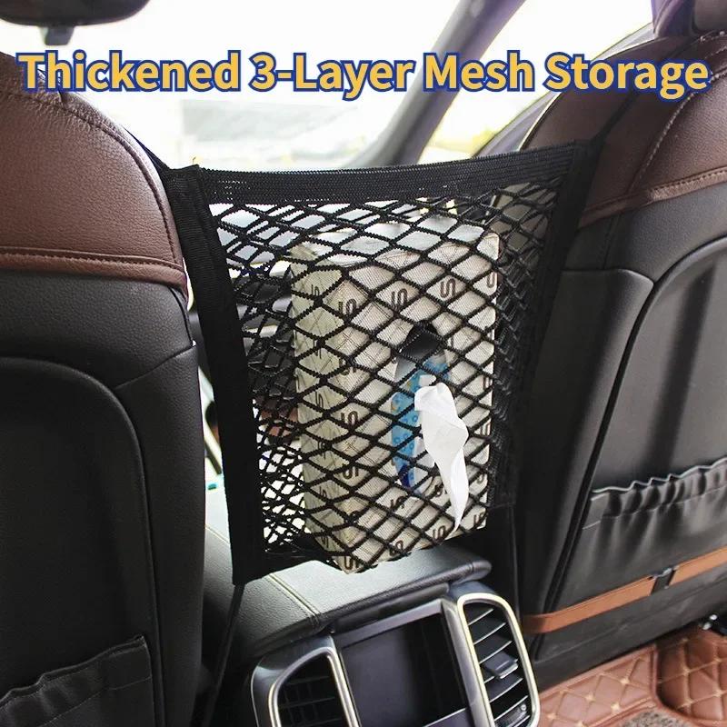 Biloppbevaringsnettpose mellom seter Bilstylingoppbevaringsveske Elastisk nettingnettoppbevaring Biltilbehør