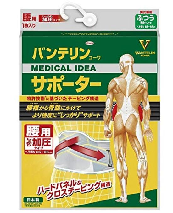 

Kowa of Kowa Vantelin Kowa Supporter for Firm Compression Regular Circumference Blue 1 Support Count x 10 Co., Ltd. [Pack 10] (Kowa) Waist, Type,