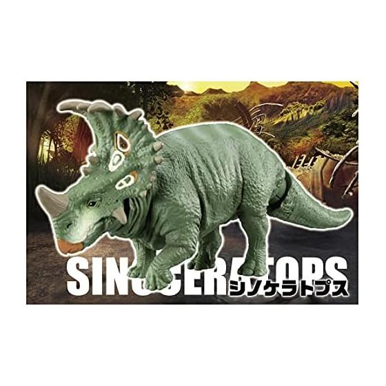 Takara Tomy Ania Jurassic World Sinoceratops Animal Dinosaur Toy for Ages 3+