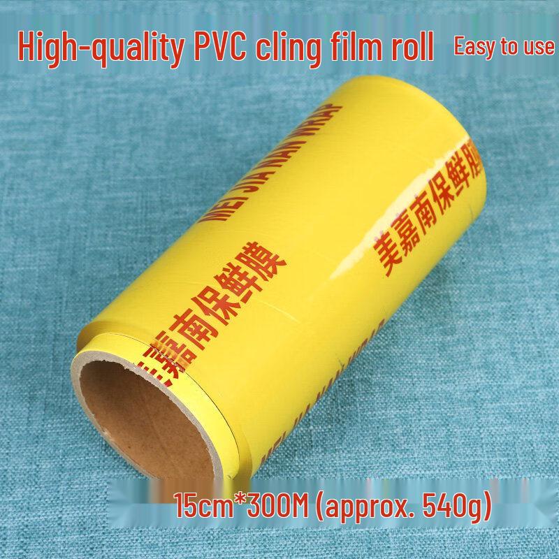 Household Food Preservation Film