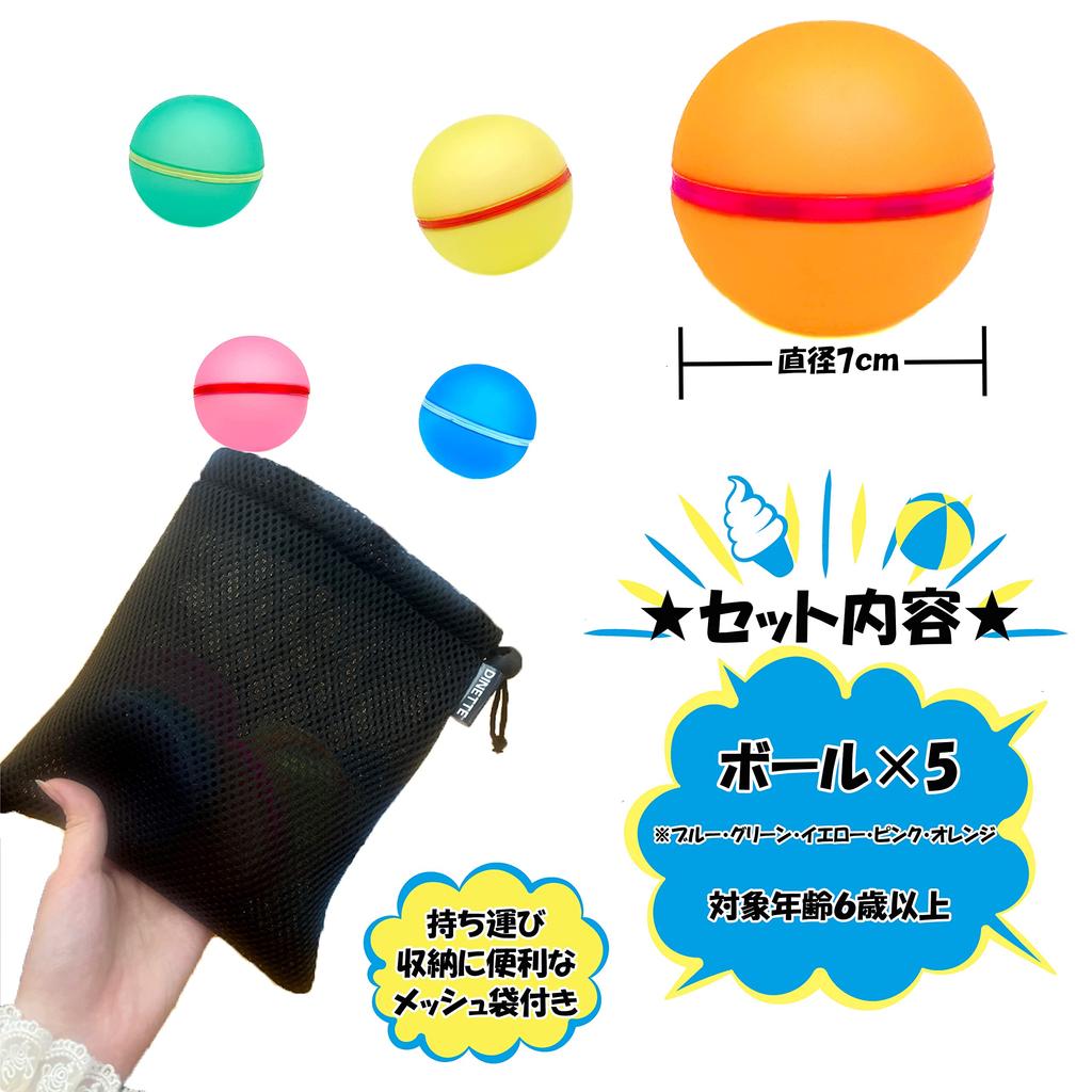 DINETTE Baloane de Apă Reutilizabile din Silicon cu Geantă de Depozitare din Plasă, Set de 5 Mingi de Stropit
