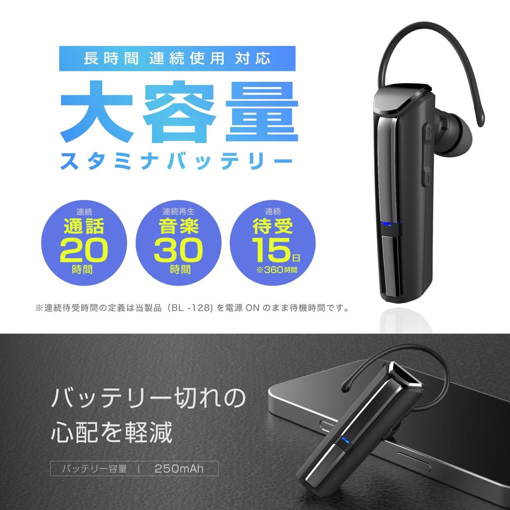 Kashimura NBL-128 Kopfhörermikrofon mit langlebigem, lang anhaltendem Klang und klarer Anrufaudioqualität