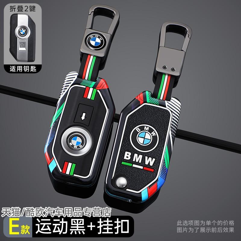 ETNR1 New 2025 Flip Key Case Cover Fob For BMW R1250GS R1200GS C400gt F750GS F850GS K1600B K1600GT R1200RS R1200RT F900R F900XR Motorc