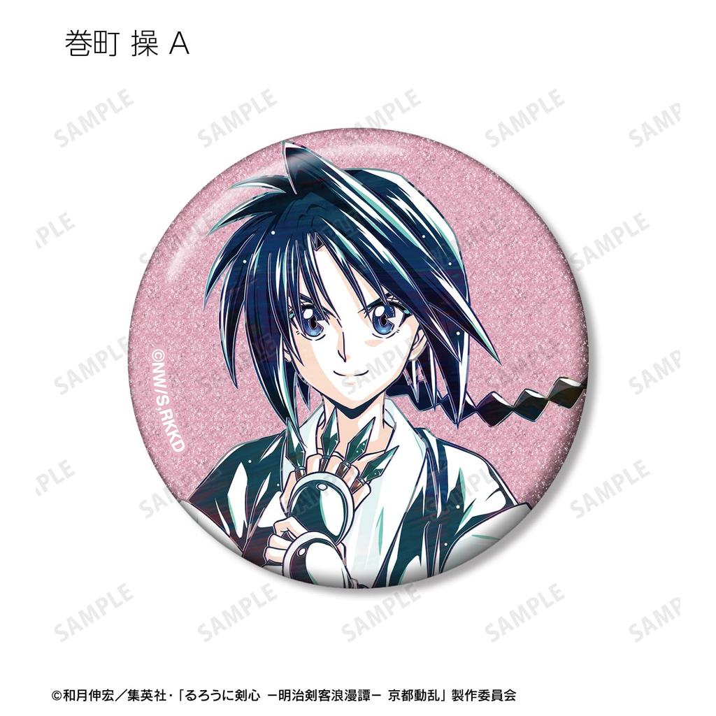 TV Anime "Rurouni Kenshin: Meiji Swordsman Romantic Story: Kyoto Disturbance" Trading Ani Art 2nd Edition Glitter Can Badge Box of 14