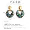 Elegant Pearlized Abalone Shell Stud Earrings With Post Geometric Design Fashion Office Jewelry Women