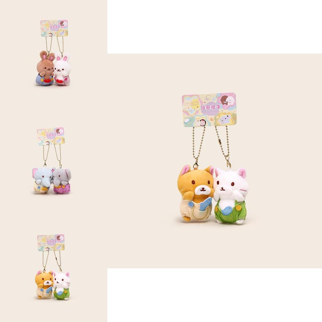 Rabbit Bear Elephant Magnetic Plush Pendant For Key Holder And Cute Gift Ideas