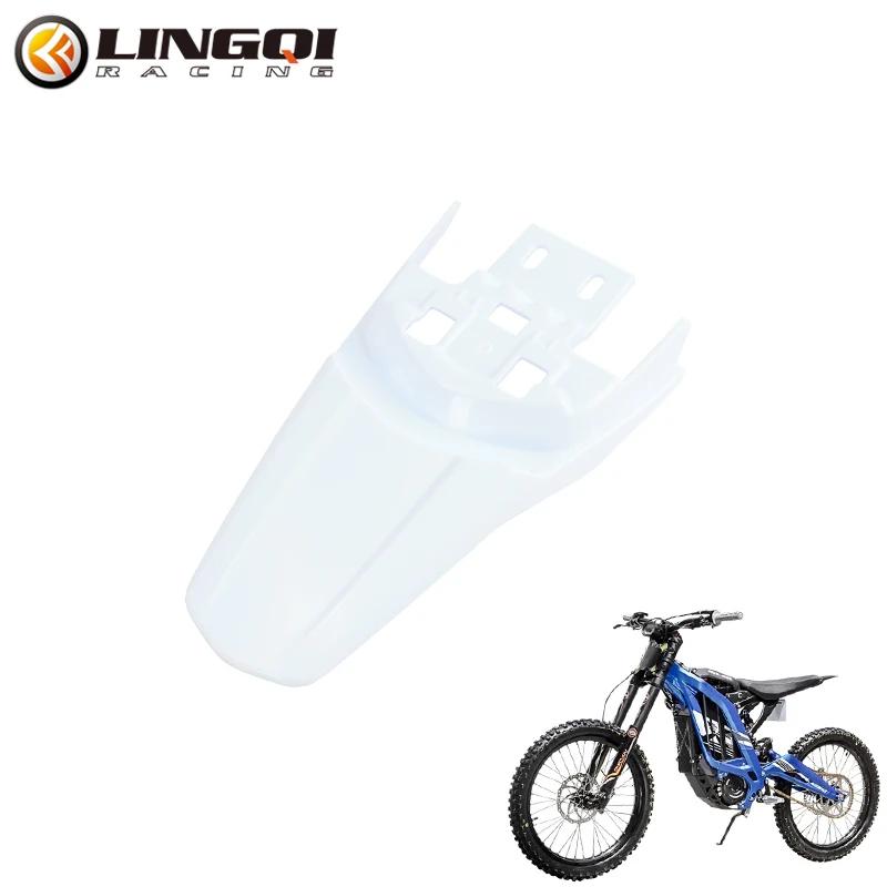 LINGQI RACING Rear Plastic Mudguard Waterproof Frame Fender For Light Bee X S Electric Motocross Bike LightBee Original Parts