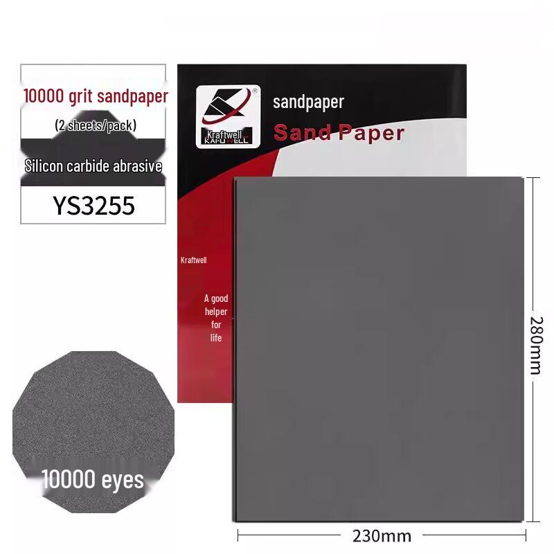 

Silicon Carbide Waterproof Sandpaper