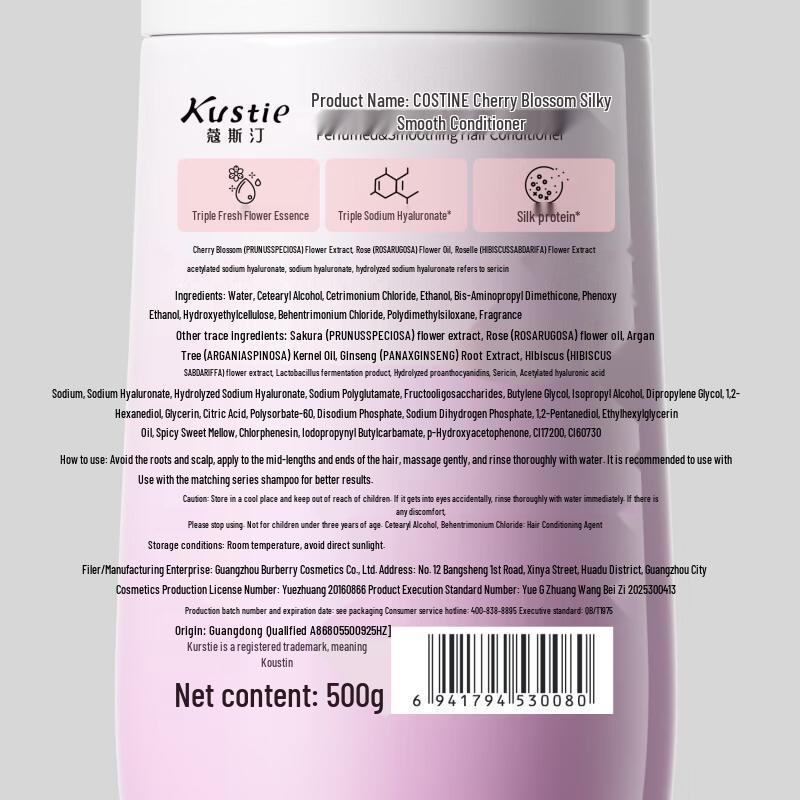 L'Oréal Extraordinary Oil Nourishing Hair Conditioner