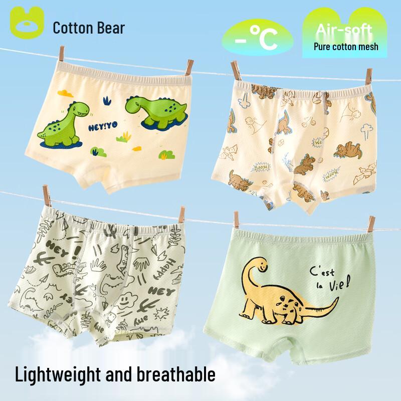 MaoQixiong Boys  Modal Ice Silk Boxer Briefs 4-Pack 2XL (55-65 lbs)