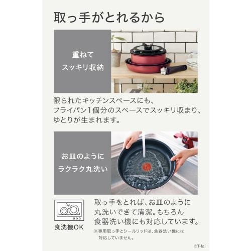 T-fal Rouge Unlimited Frying Pan Set of 7 (L38395) - Induction and Gas Compatible, Red