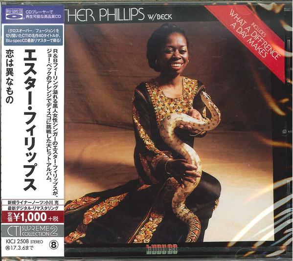 

CD ESTHER PHILLIPS - love is different KICJ2508 Kudu 2016 Japan ObiSoul/Funk Used