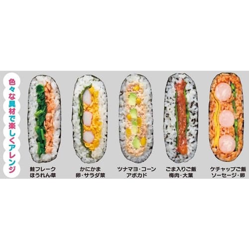Skater Onigirazu Lunch Box, Onigiri Case, Bento Box, Made in Japan, Green, SPC1-A
