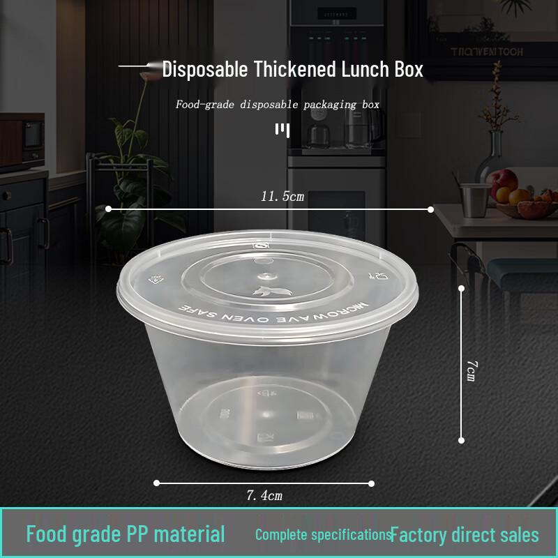 

Transparent Disposable Round Food Container 500ml