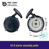 Lawn Mower & Hedge Trimmer Accessories: 40-6 Starter Assembly, Oil Hammer, Hand Puller 